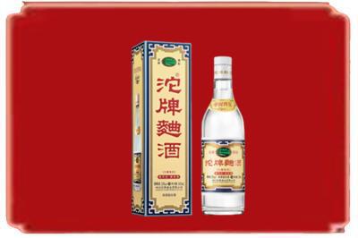 兰州皋兰县烟酒回收沱牌特曲.jpg